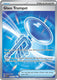 Sticky Image