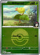Sticky Image