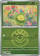 Sticky Image