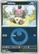 Sticky Image