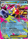 Sticky Image