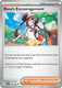Sticky Image
