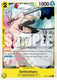 Sticky Image
