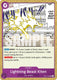 Sticky Image