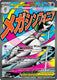Sticky Image