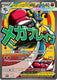 Sticky Image