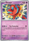 Sticky Image