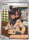 Sticky Image