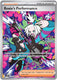 Sticky Image