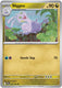Sticky Image
