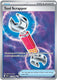 Sticky Image