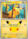 Sticky Image