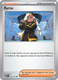 Sticky Image