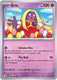 Sticky Image