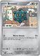 Sticky Image