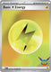 Sticky Image