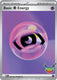 Sticky Image
