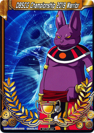 DBSCG Championship 2019 Warrior (Merit Card) - Universe 6 