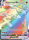 Sticky Image