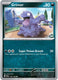 Sticky Image