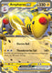 Sticky Image