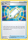 Sticky Image