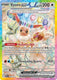 Sticky Image