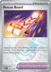 Sticky Image