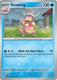 Sticky Image