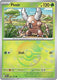 Sticky Image