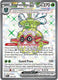 Sticky Image