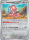 Sticky Image