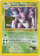 Sticky Image