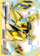 Sticky Image
