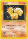 Sticky Image