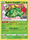 Sticky Image