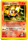Sticky Image