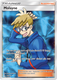 Sticky Image