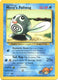 Sticky Image