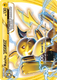 Sticky Image