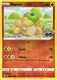 Sticky Image