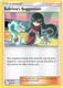 Sticky Image