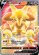 Sticky Image